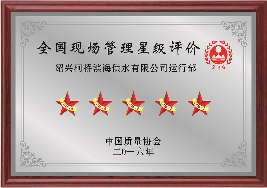 HTH.COM-华体会(中国)国家级